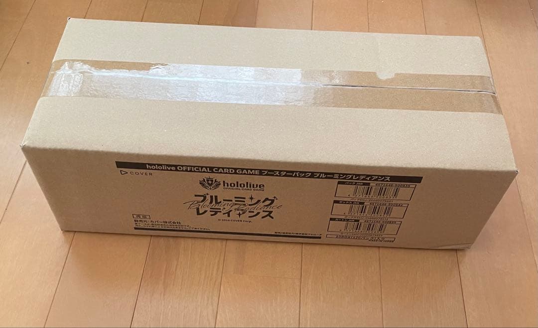 ホロライブカードゲーム ブルーミングレディアンス　カートン　10box