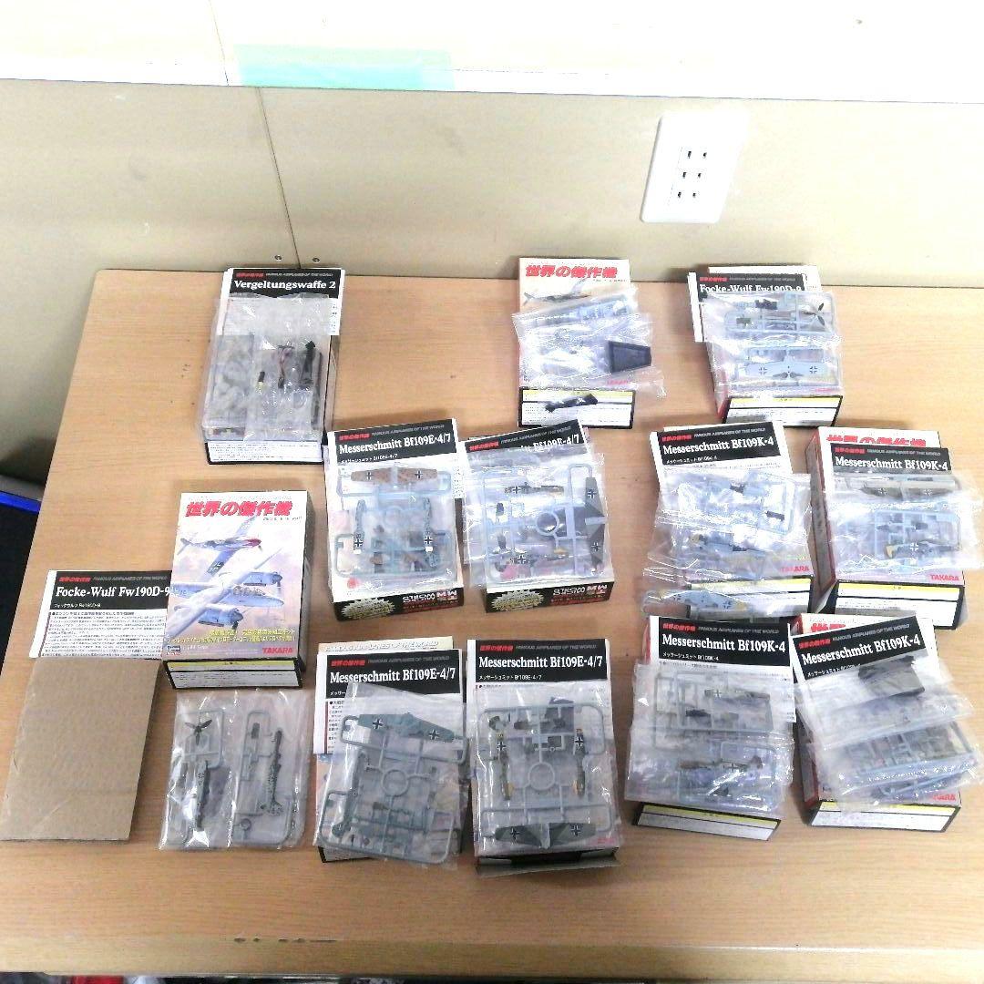 【まとめ売り】未組立 未使用 1/144 SCALE TAKARA 世界の傑作機