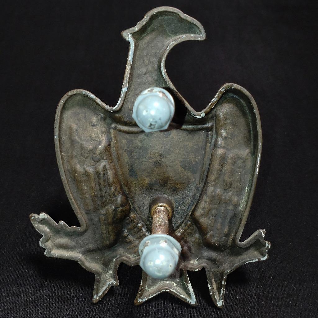 ドアノッカー イーグル 真鍮製 洋館 レトロ 全長約15.2cm 【5053】