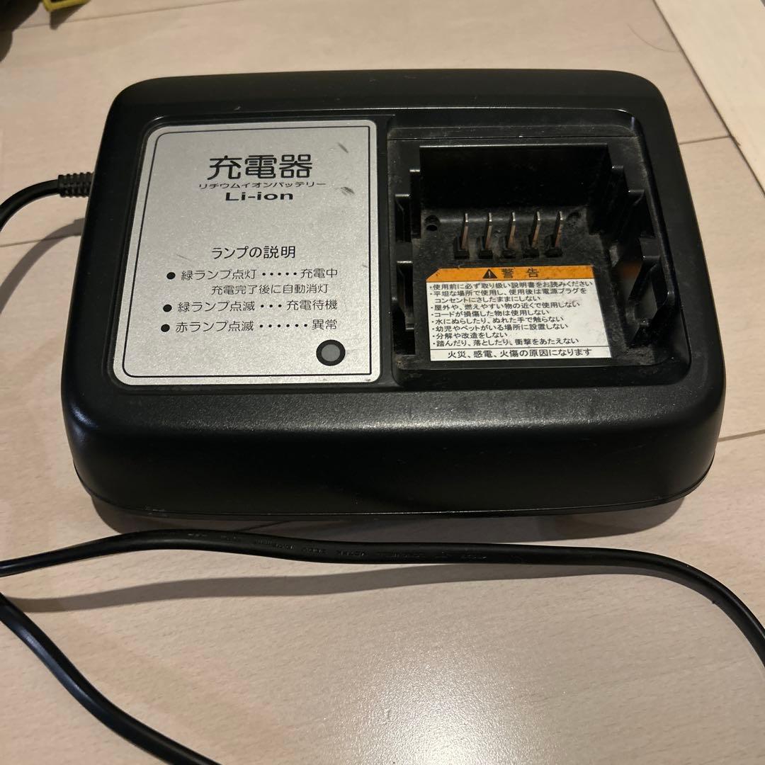 【電動自転車YAMAHA】リチウムイオン電池充電器