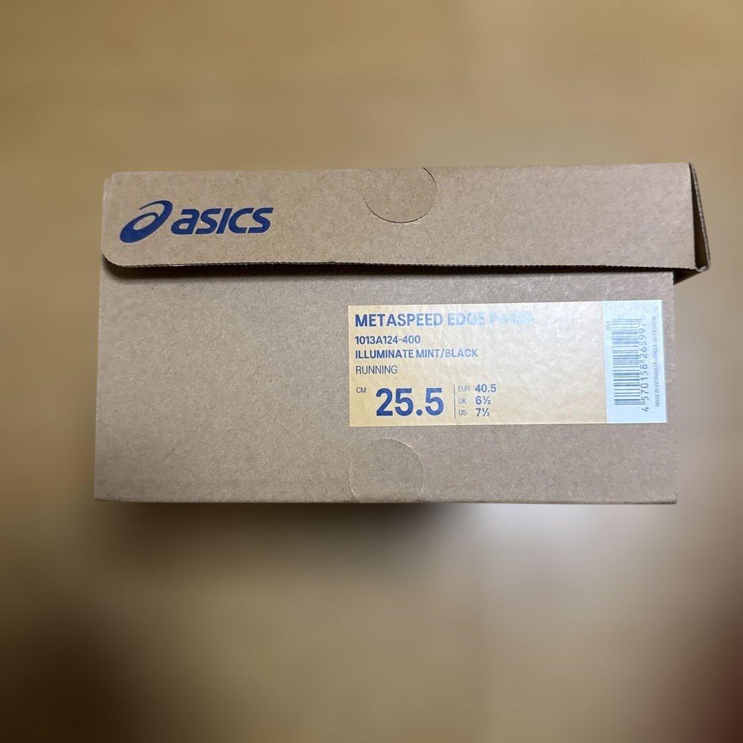 アシックス メタスピードエッジパリ 25.5cm