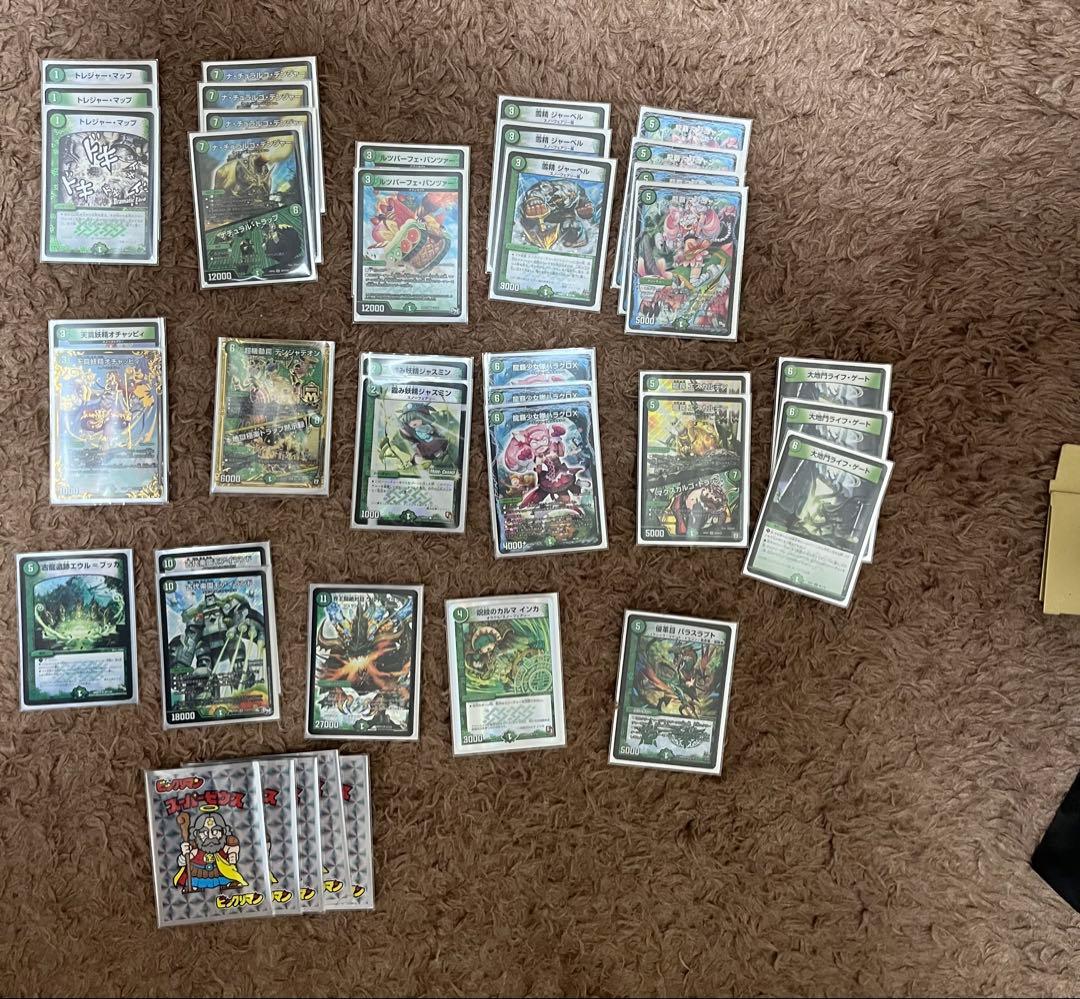 ひ*】様 デュエルマスターズ 引退品 まとめ売り