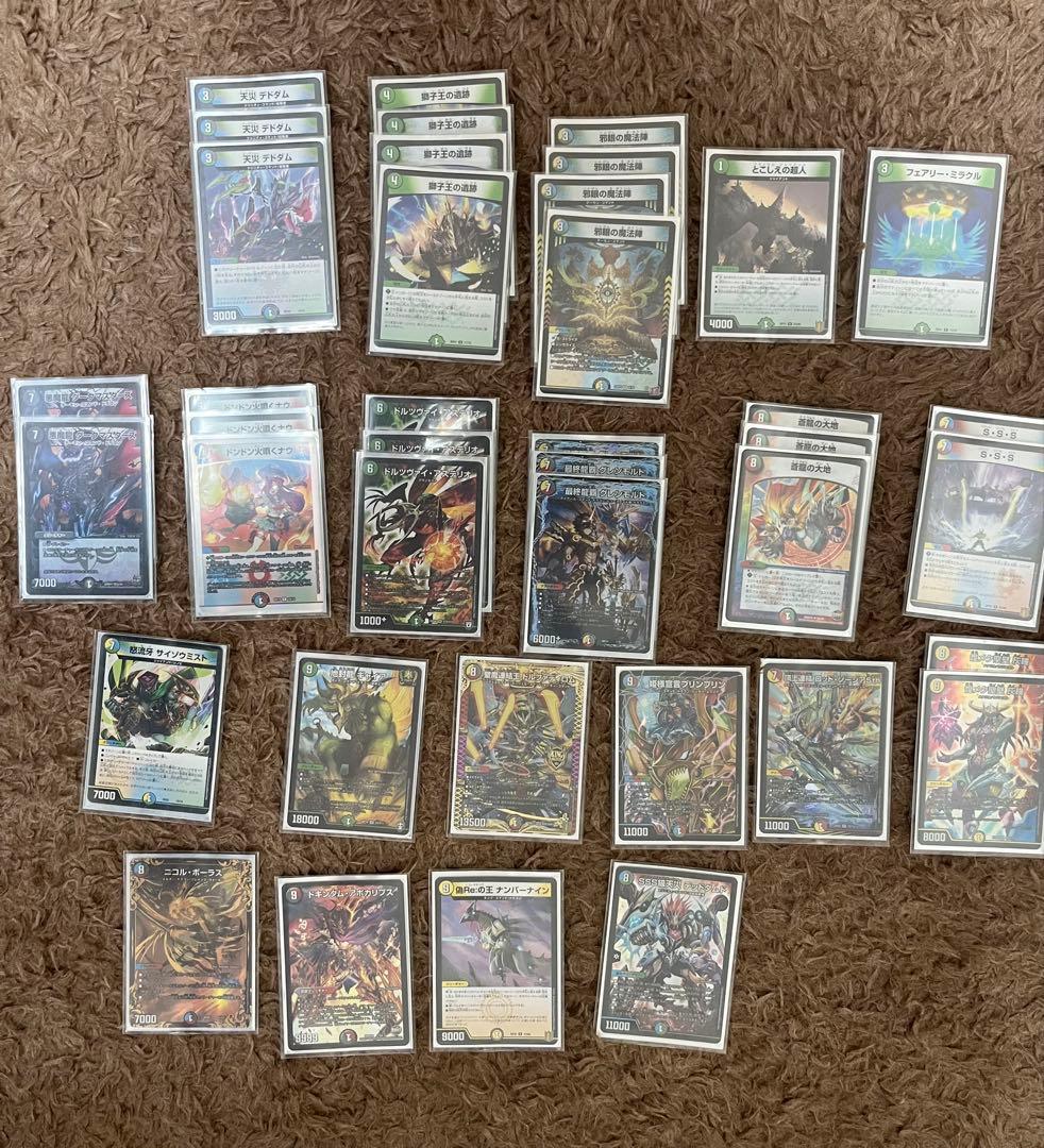 ひ*】様 デュエルマスターズ 引退品 まとめ売り