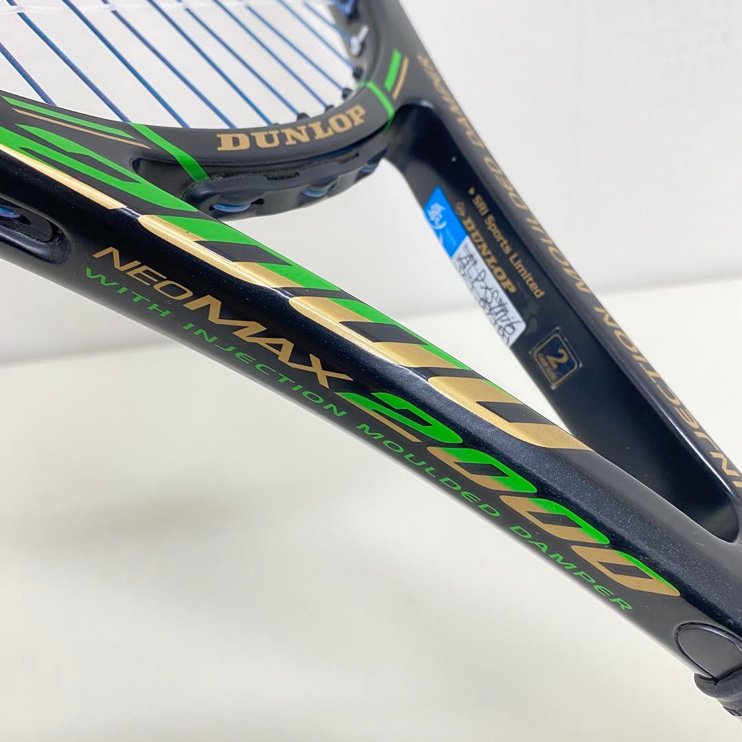 DUNLOP ダンロップ NEO MAX 2000 ネオマックス #2 硬式用