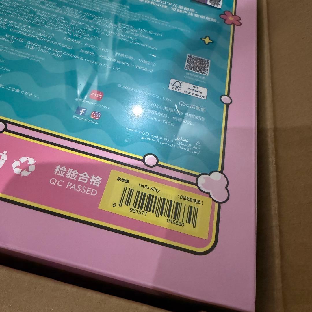 その他 MEGA SPACE MOLLY 400% Sanrio HelloKitty