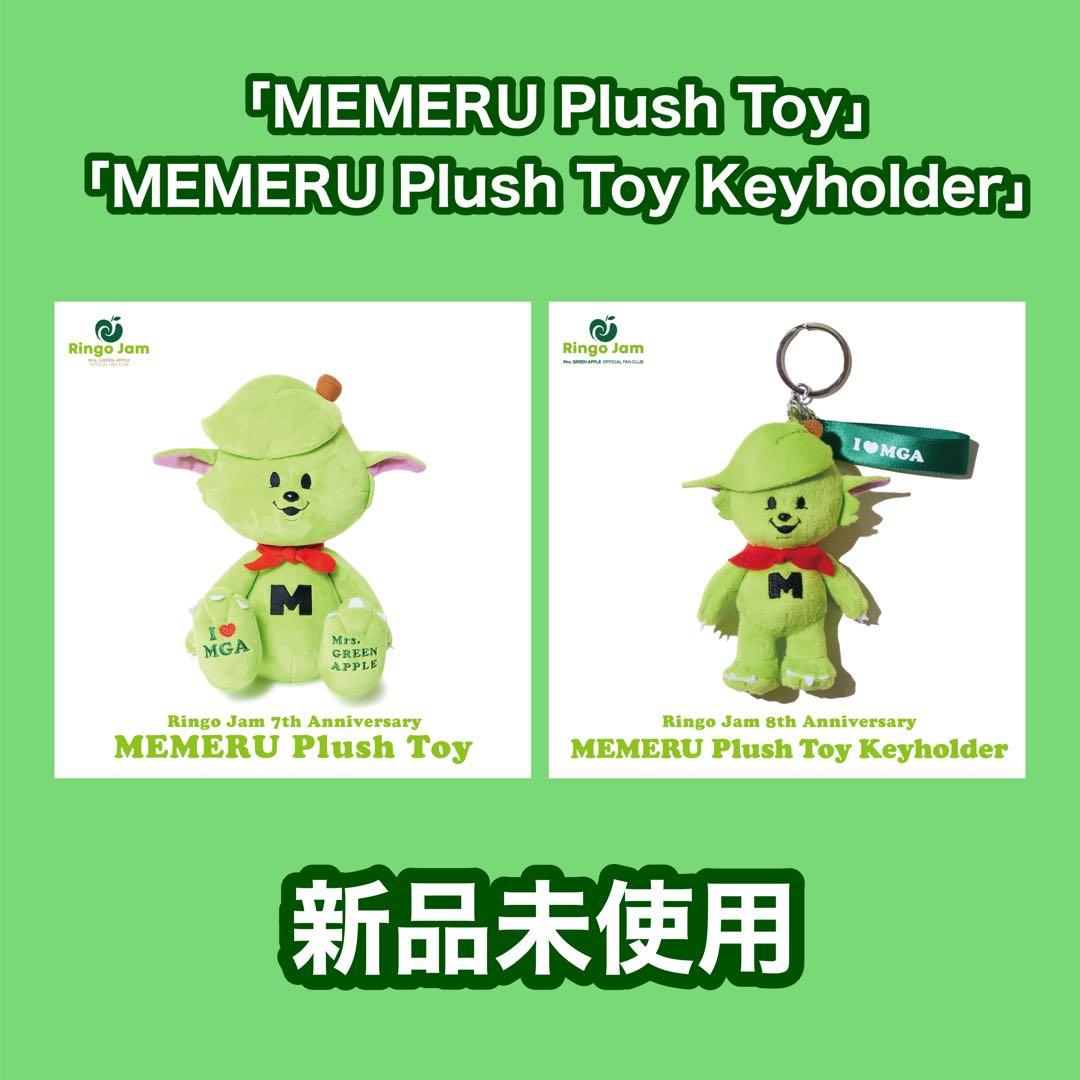Mrs. GREEN APPLE メメル ぬいぐるみ