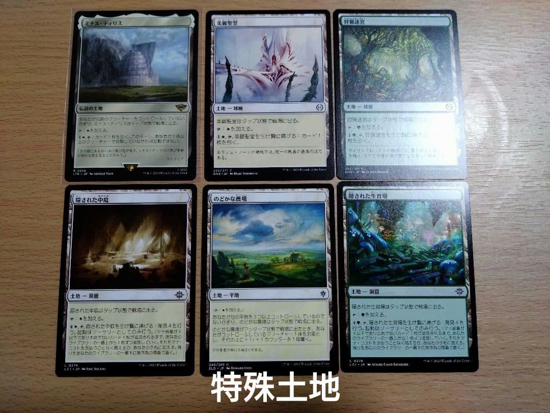 【統率者デッキ】スピラの希望、ユウナ【ブラケット3】