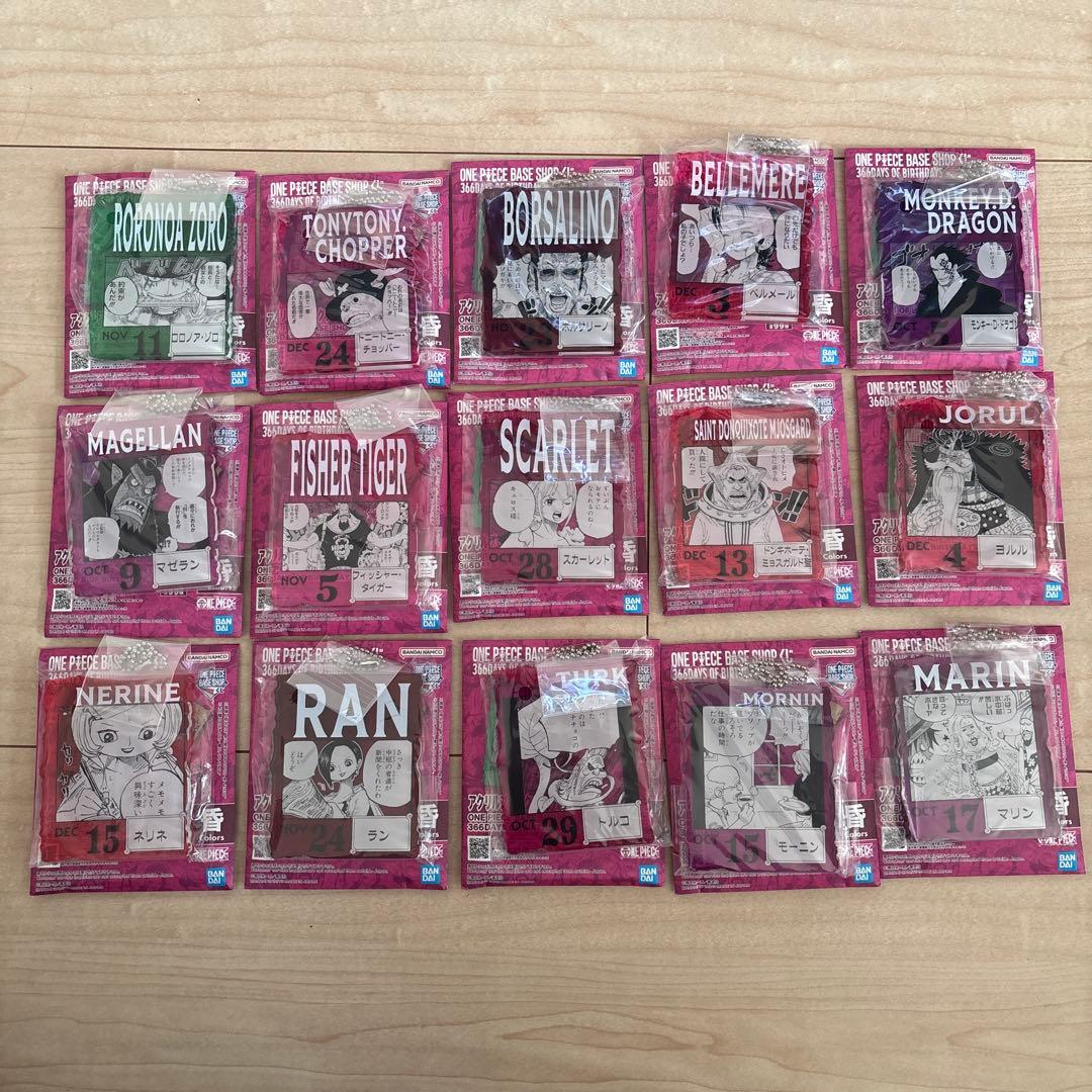 ワンピースベースショップ 一番くじ アクリルブロックチャーム 開封品 15個