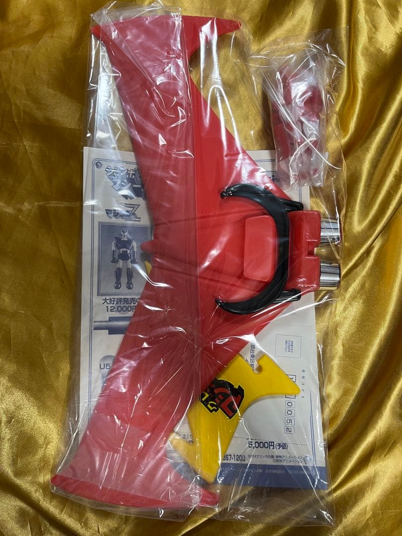 ジャンボマシーン　マジンガーZ グレートマジンガーセット　ジャンボマシンダー新品