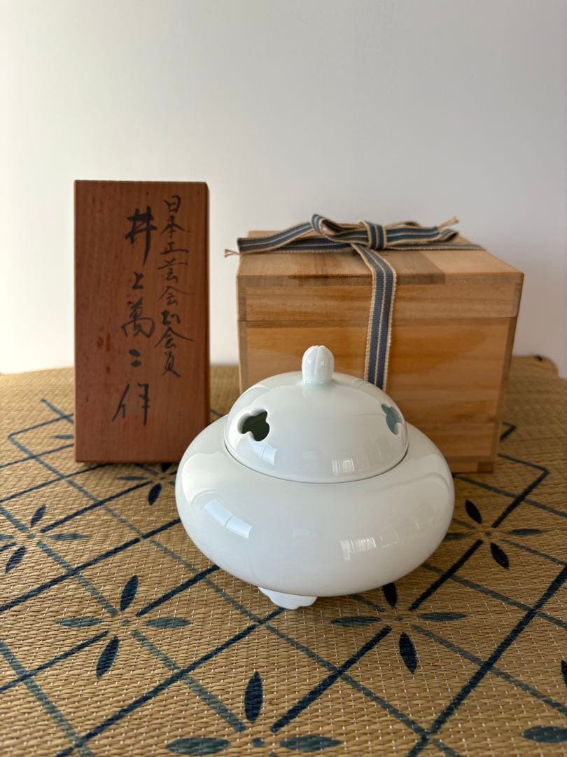 人間国宝 重要無形文化財 井上萬二 本人作 白磁香炉