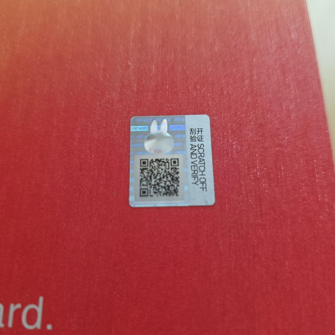 【新品未使用】ラブブ　ロックザユニバース　エナジーラブブ　正規品