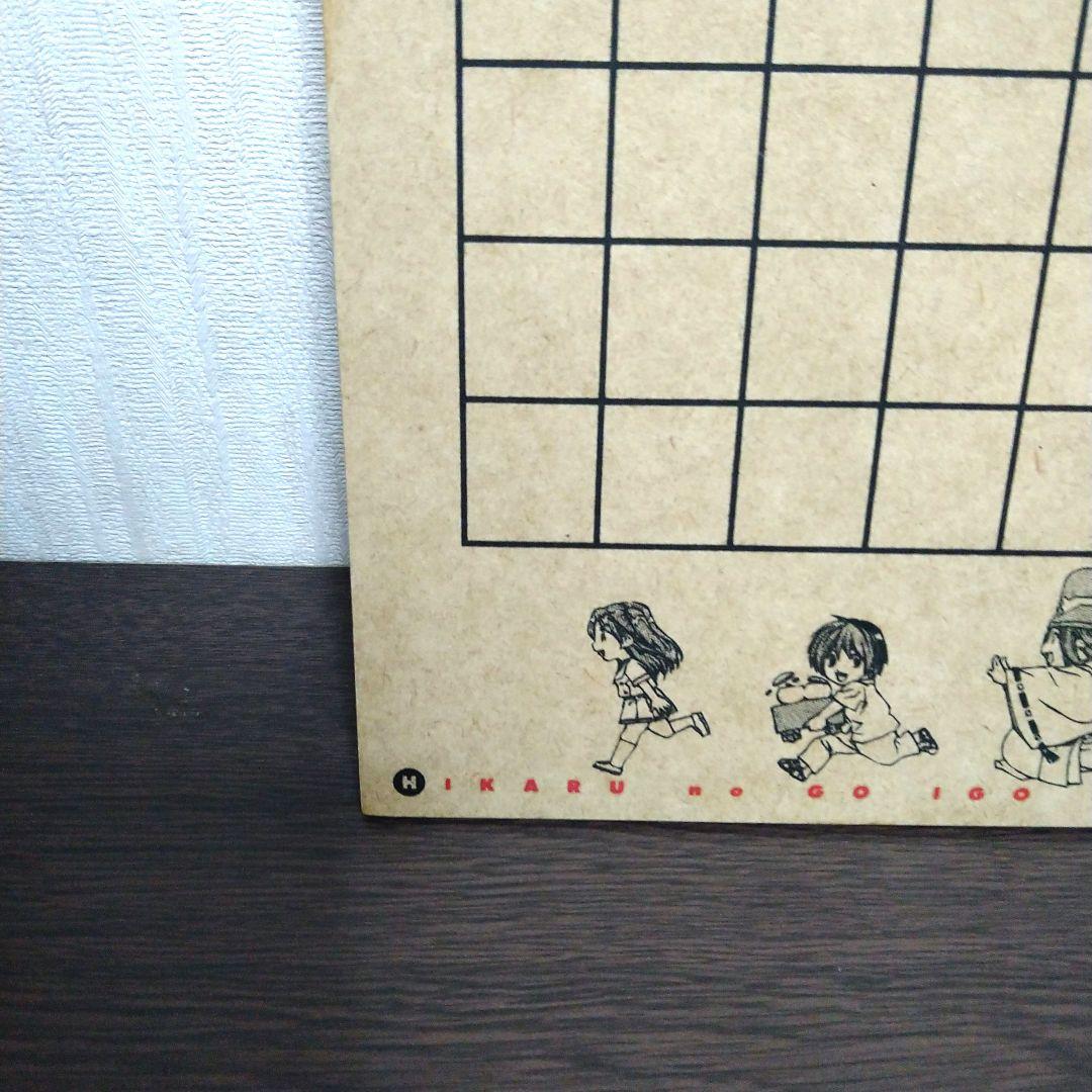 ヒカルの碁 囲碁スターターBOX