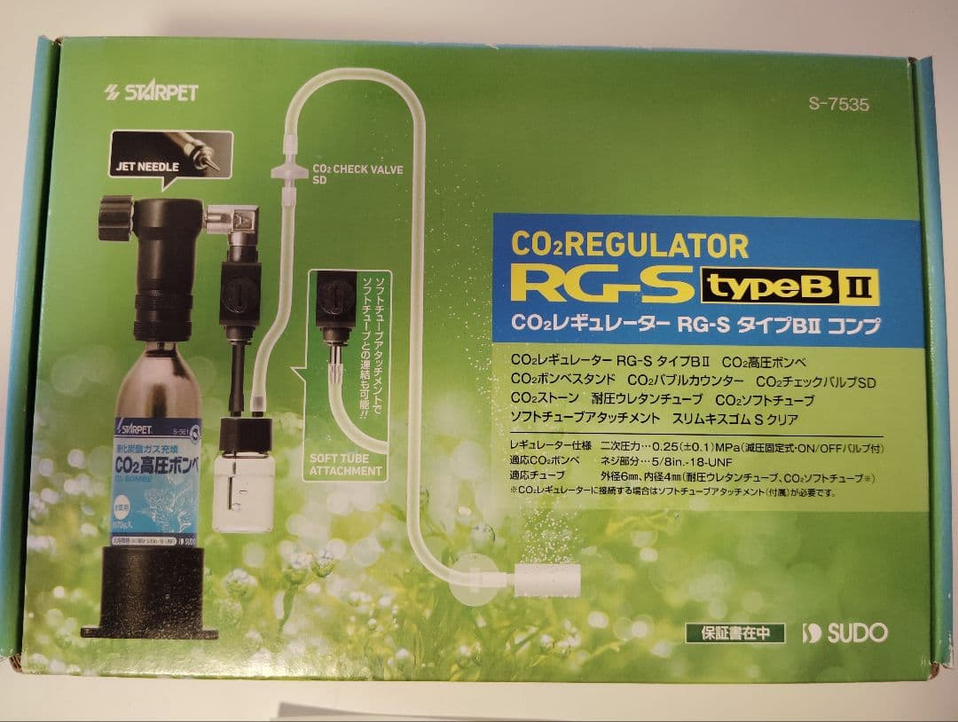 CO2 レギュレーター RG-S typeB II　新品　スドー