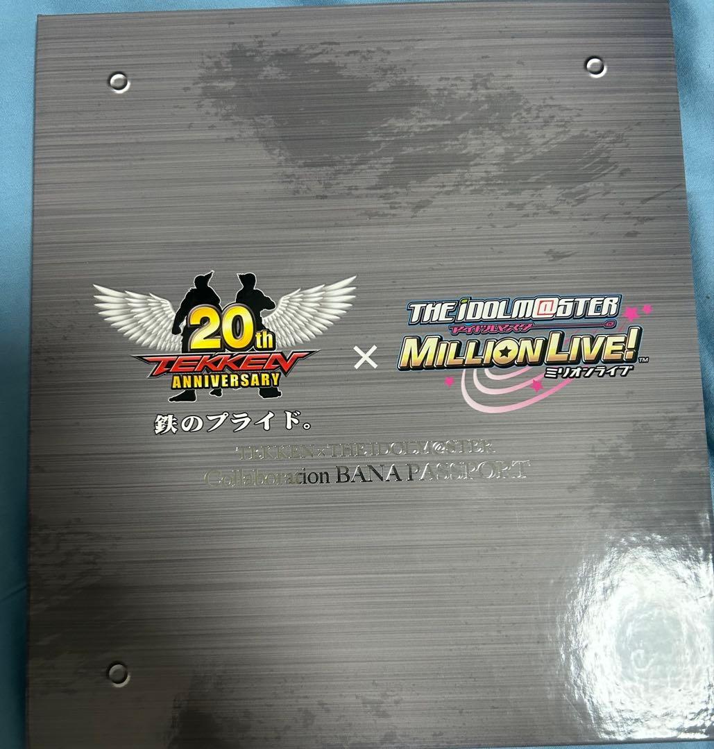 鉄拳20周年×アイドルマスター ミリオンライブ！超限定バナパスポート