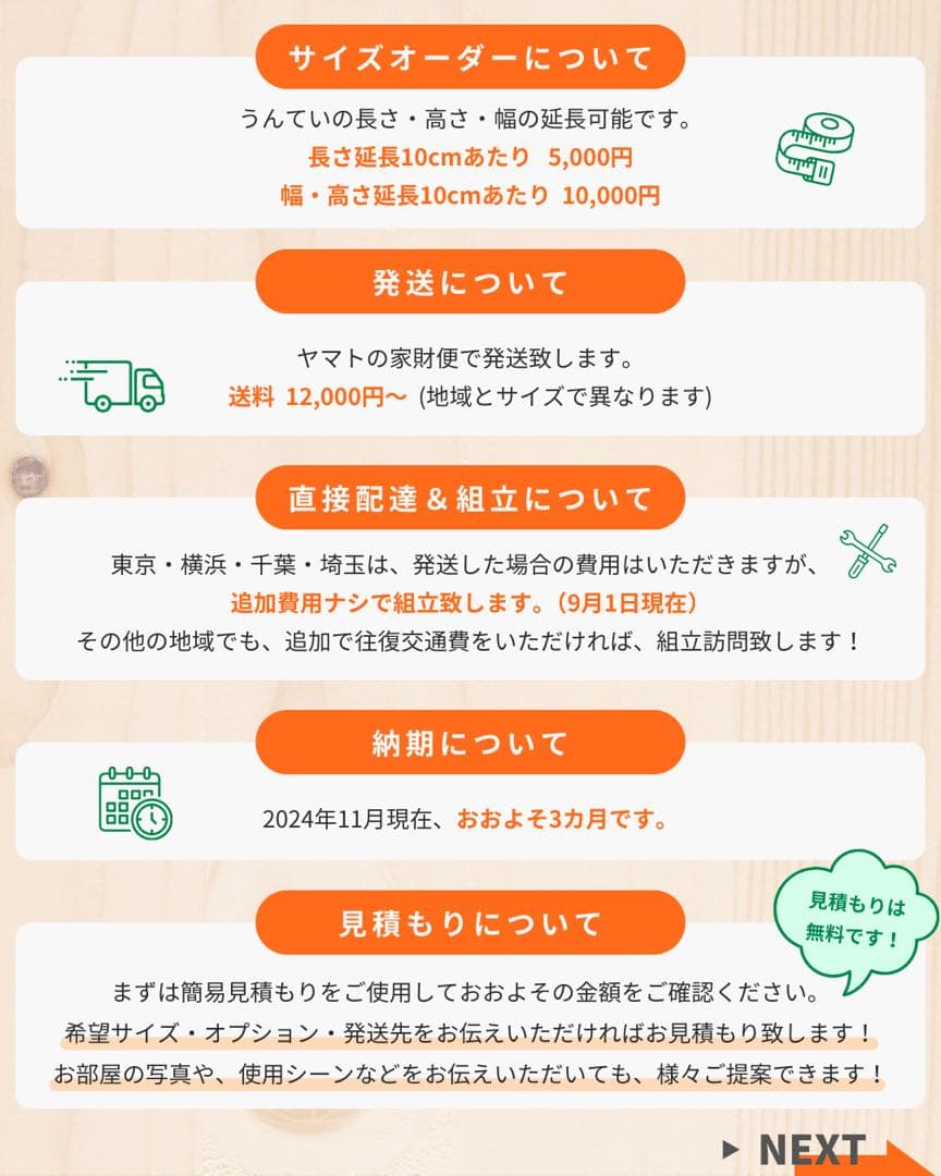 知育うんてい　頑丈設計　模倣者注意