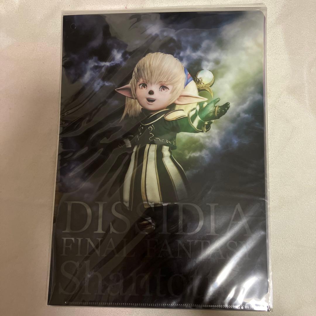 ディシディアNT ファイナルファンタジー クリアファイル 15枚 新品 未開封