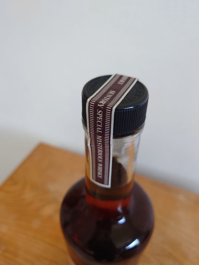 謎2003『薫』　サントリーウイスキー