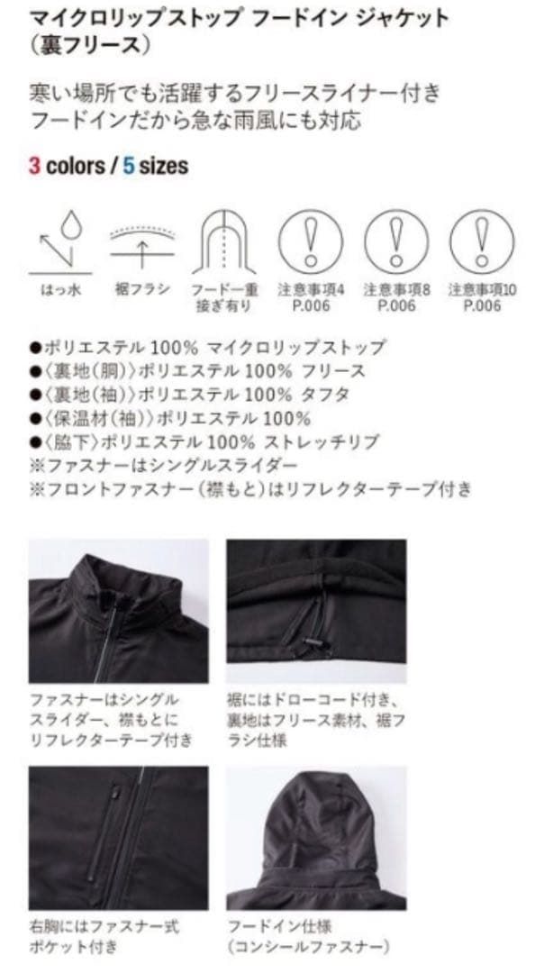 ゴルフ UNDER DIVE マイクロリップストップ フードイン ジャケット