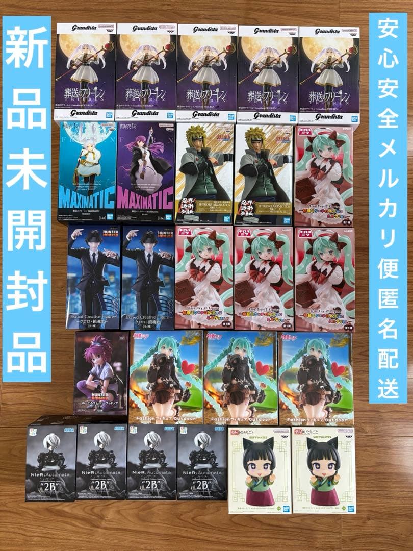 まとめ売り　最新プライズフィギュア 25体セット