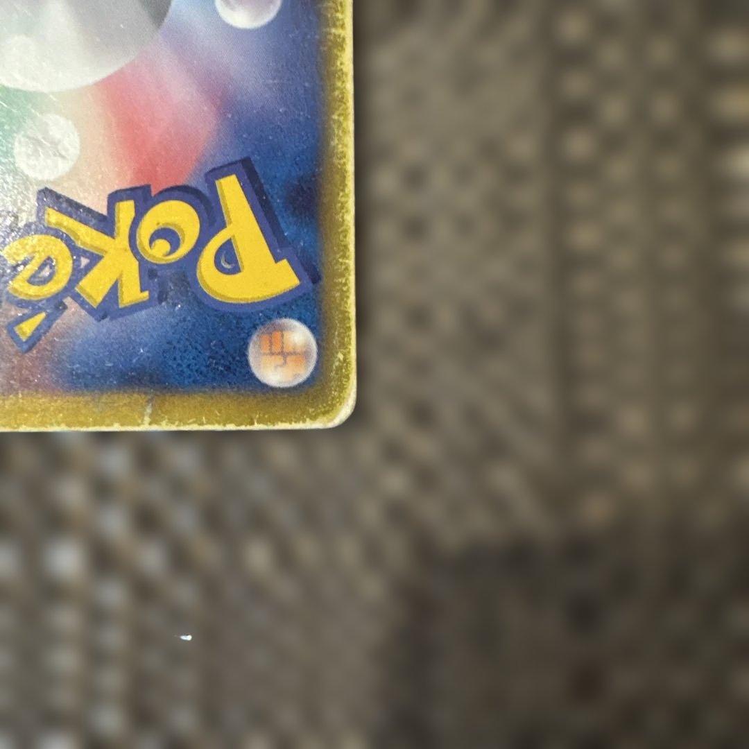 レシラムSR 022/020 1ED レシラムVSR