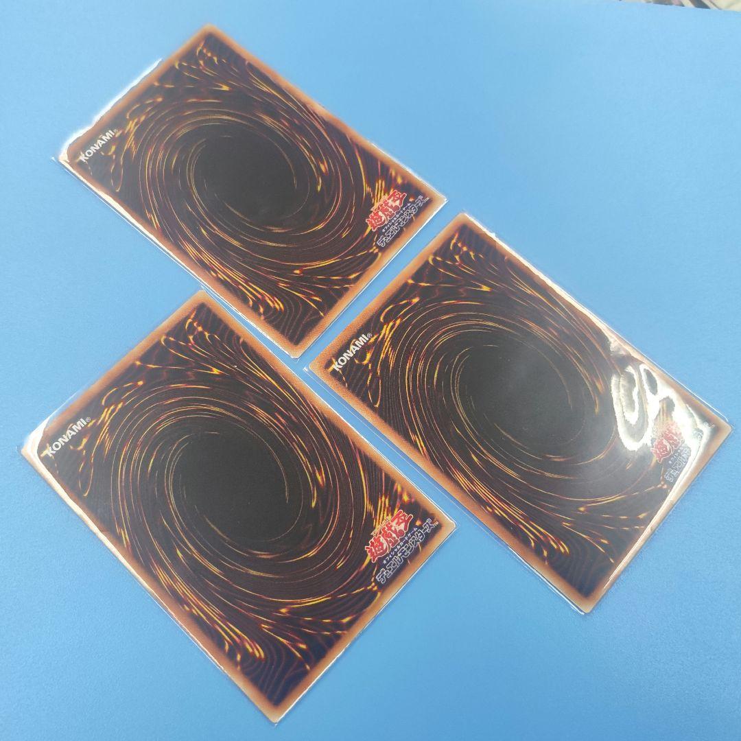 【シク軸線統一】 遊戯王 アジア版 灰流うらら 絵違い 25th 3枚