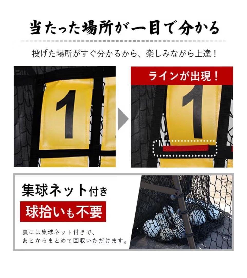 LEADING EDGE バッティングネット ストラックアウト