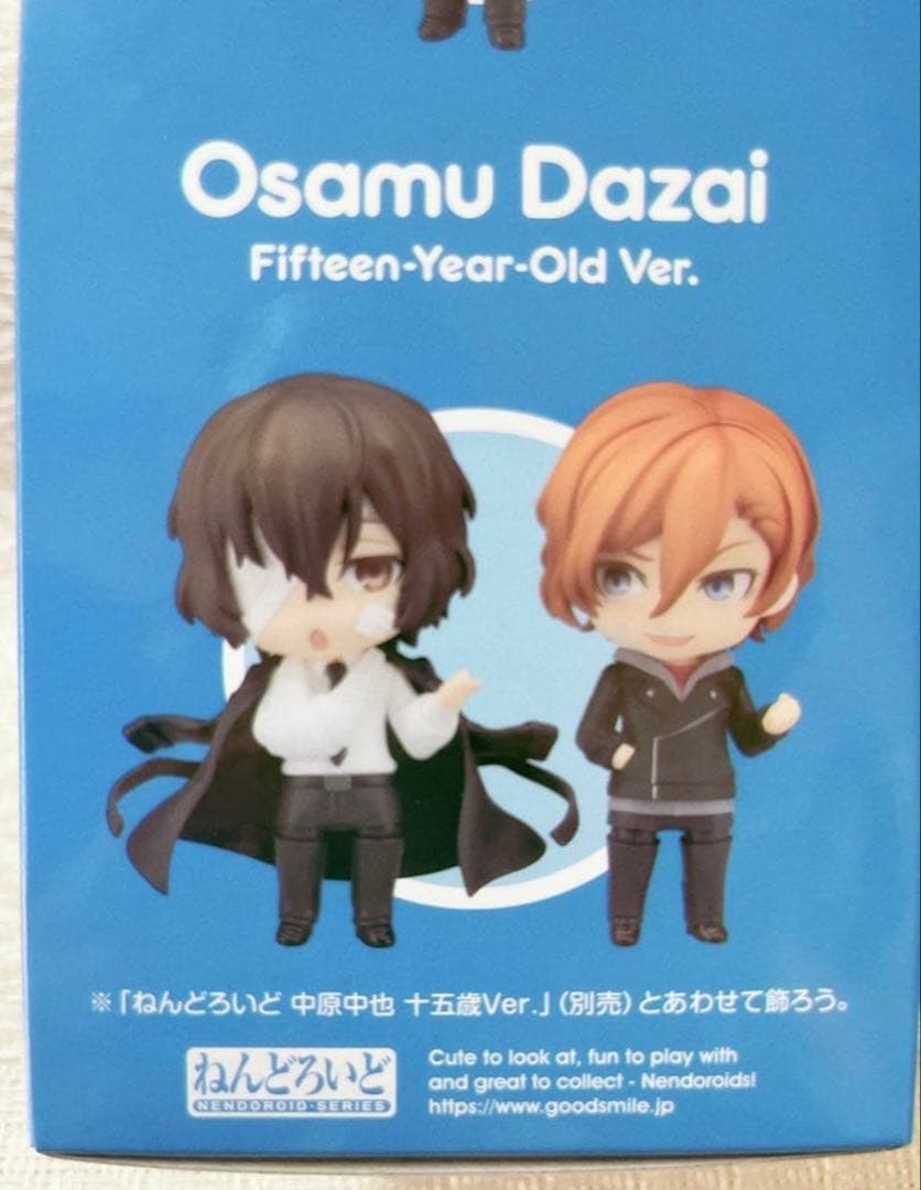 文豪ストレイドッグス ねんどろいど 2体セット　十五歳Ver.
