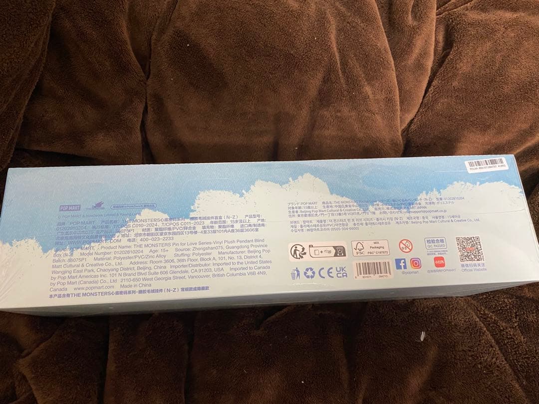 ラブブ PIN FOR LOVE ぬいぐるみペンダント N-Z コンプリート