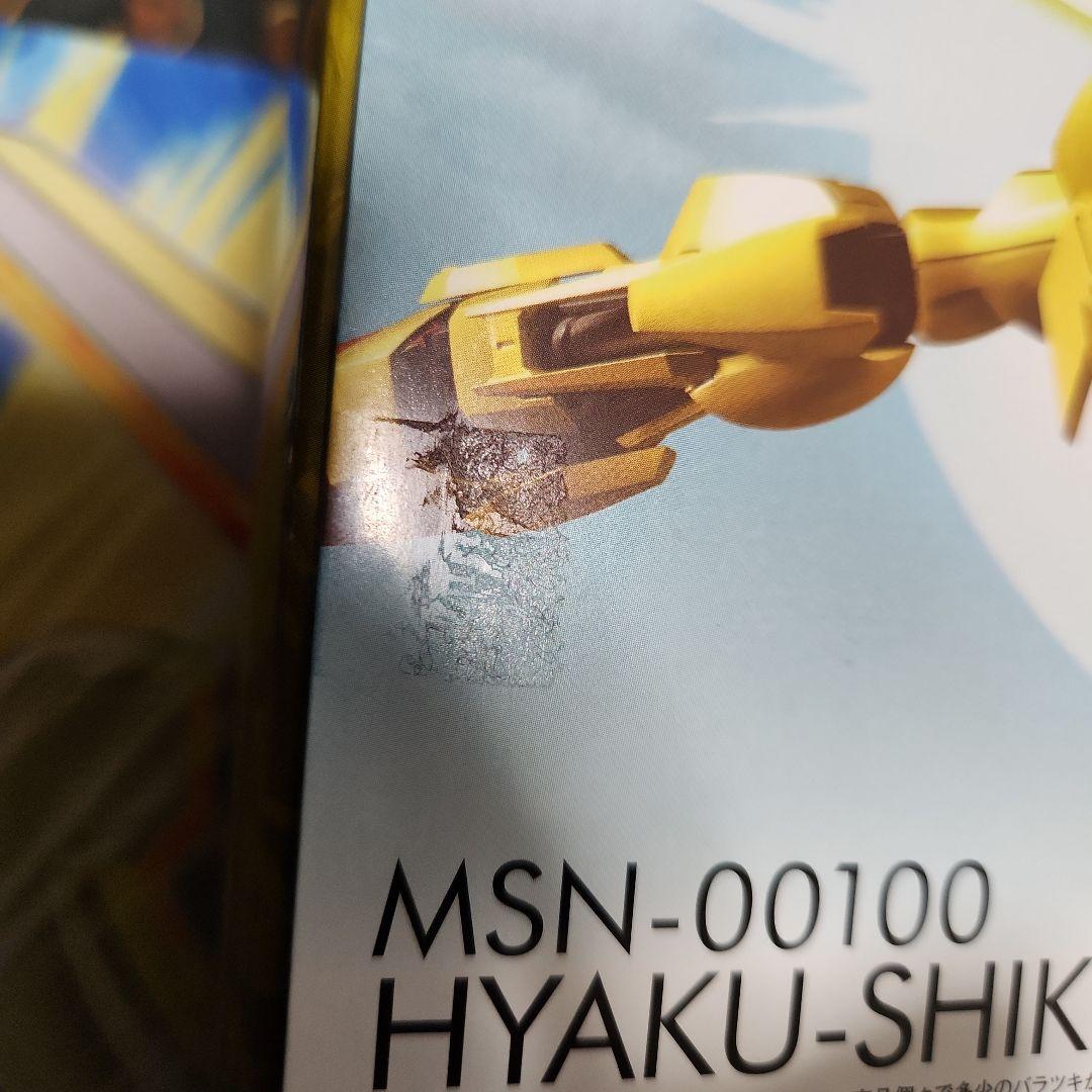 ROBOT魂 百式 ver.A.N.I.M.E.