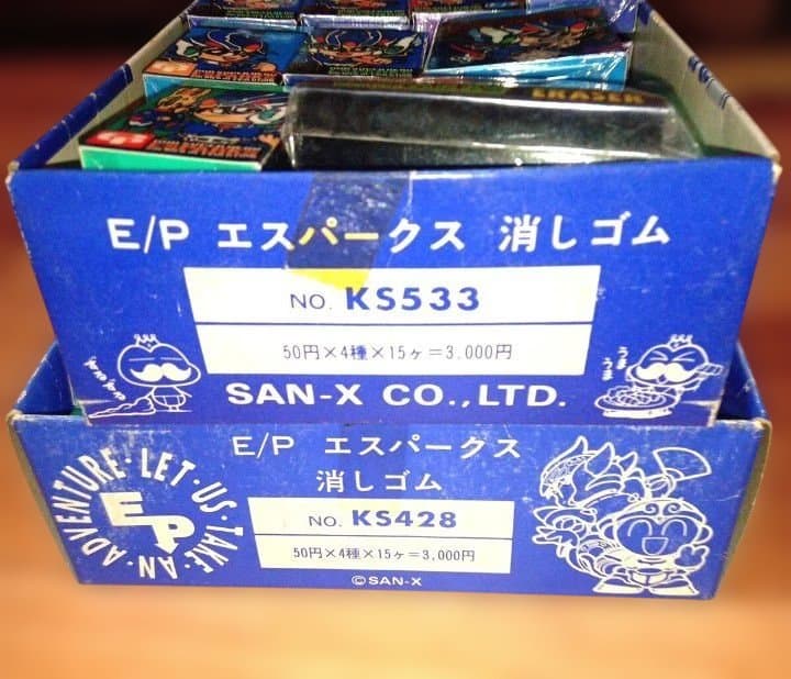 【新品未使用】エスパークス 下敷き ペンケース シャーペン 消しゴム まとめ売り