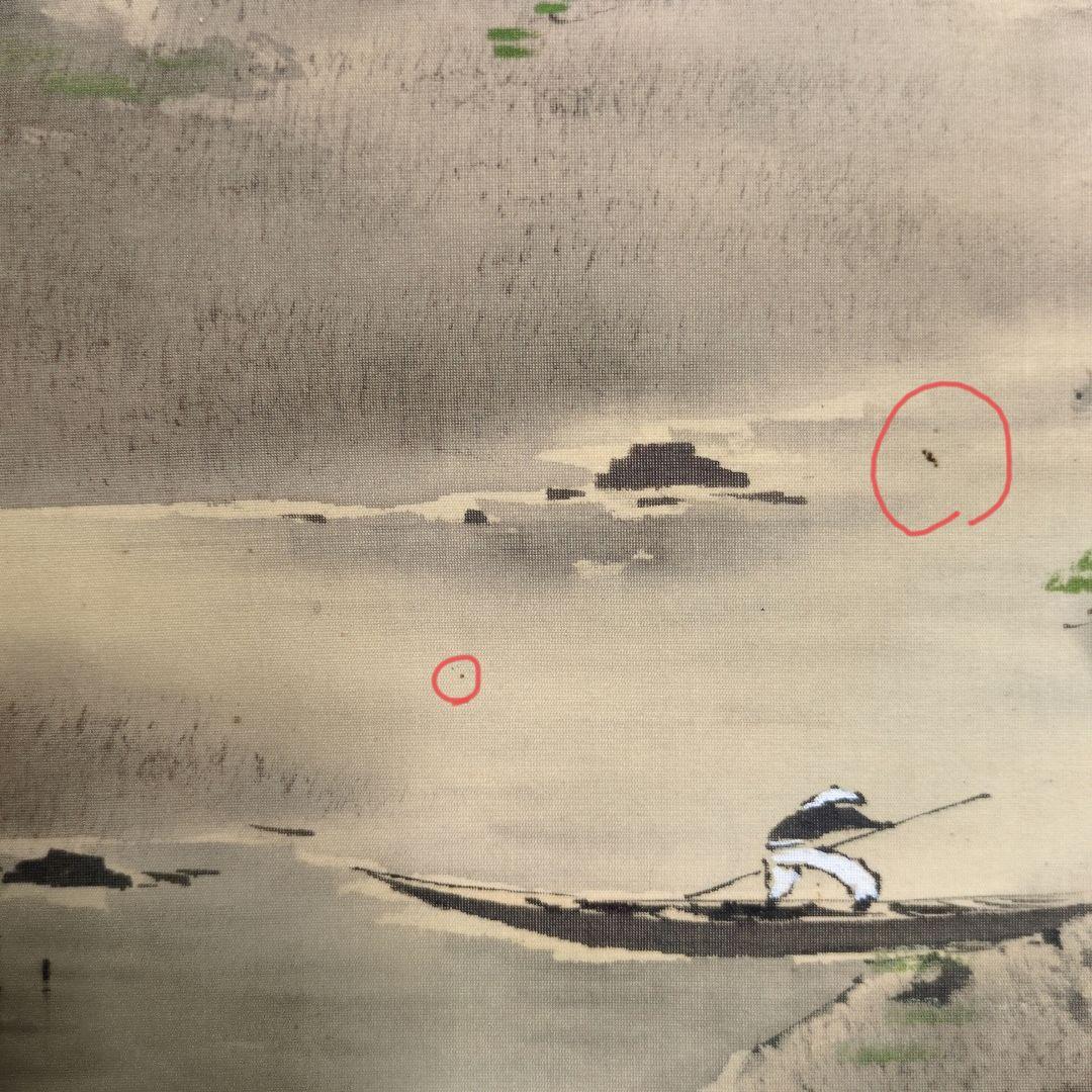 水墨画 掛け軸 大泉 山水画