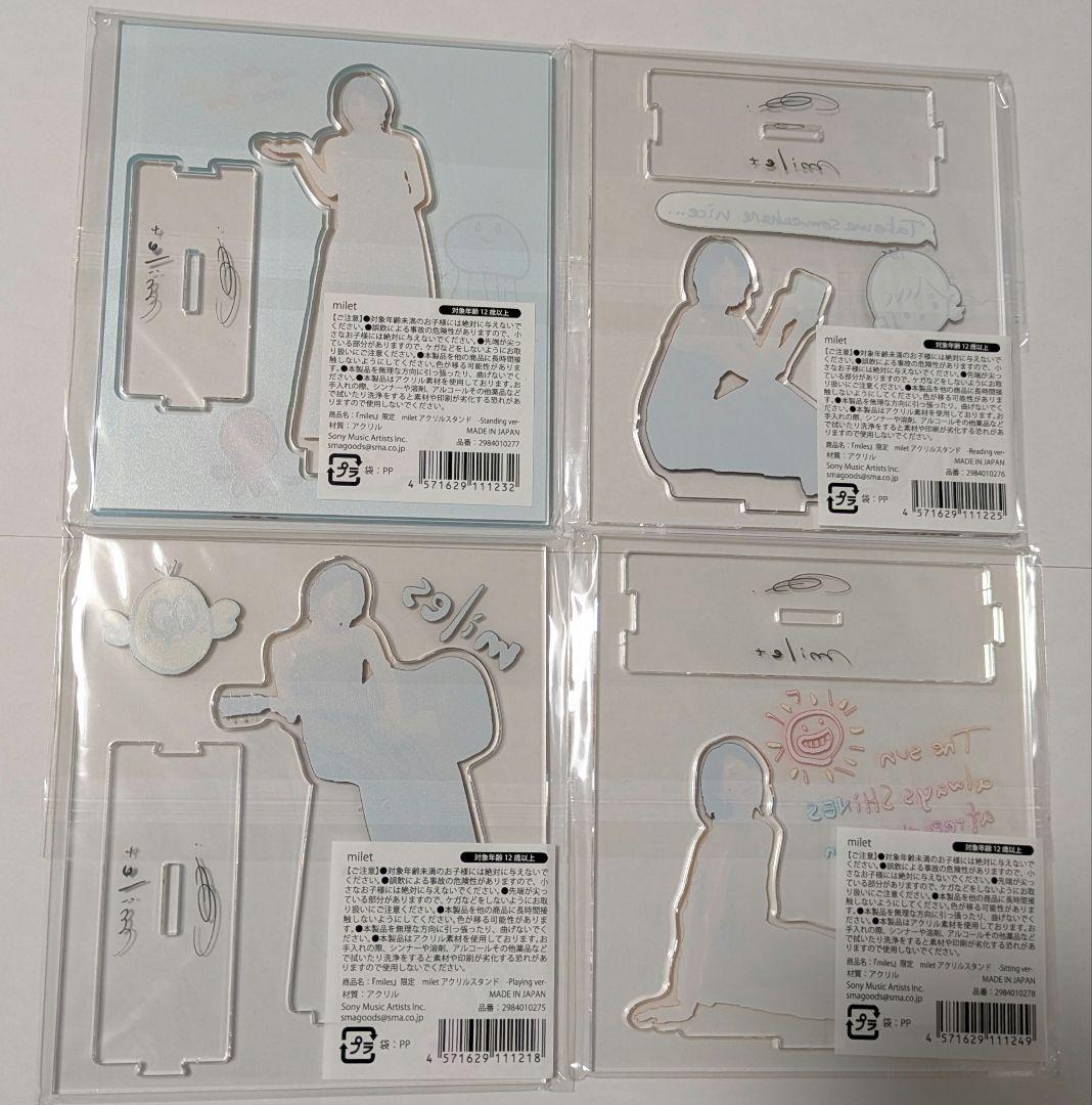 milet　アクリルスタンド　4種セット