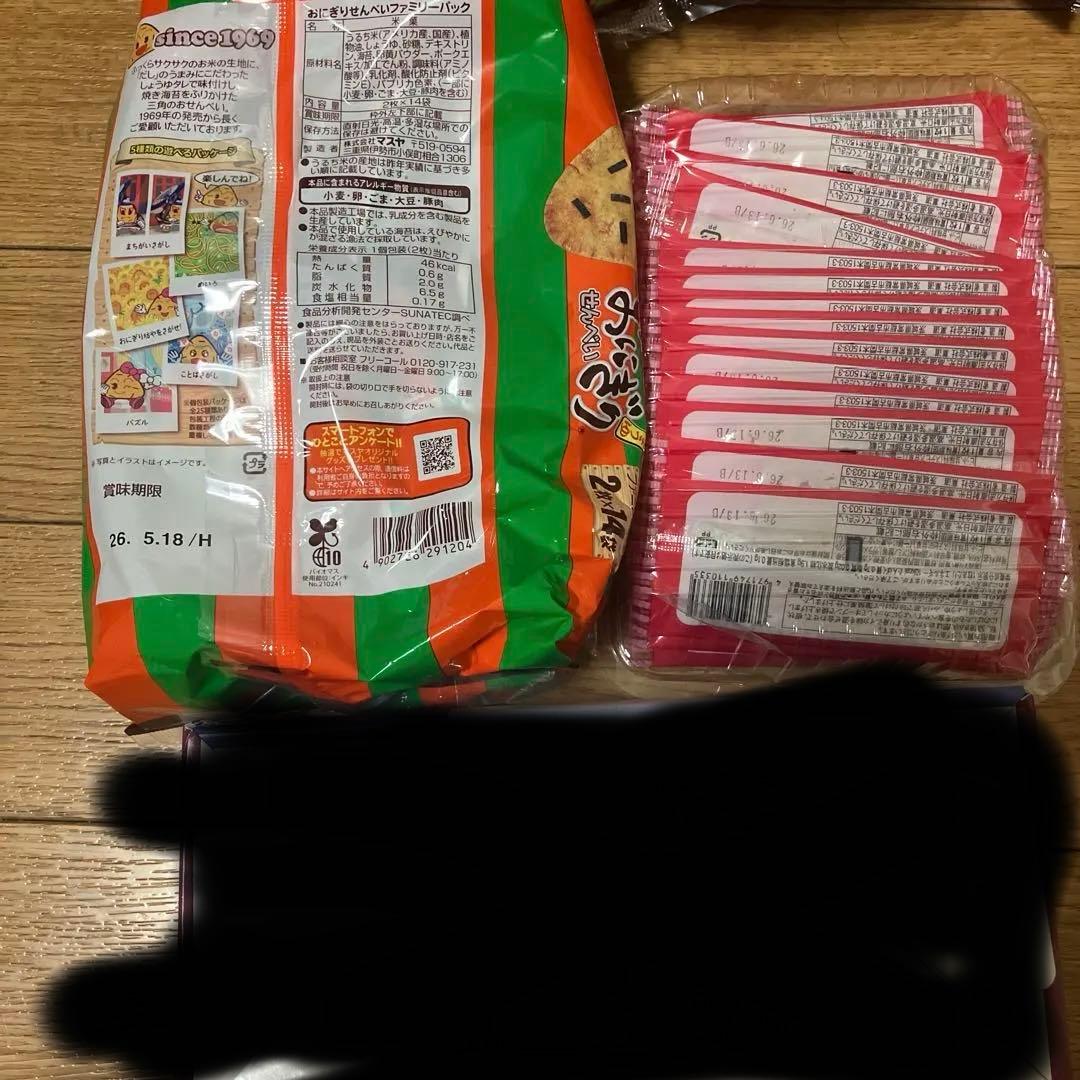 アミューズメント　景品　お菓子　まとめ売り