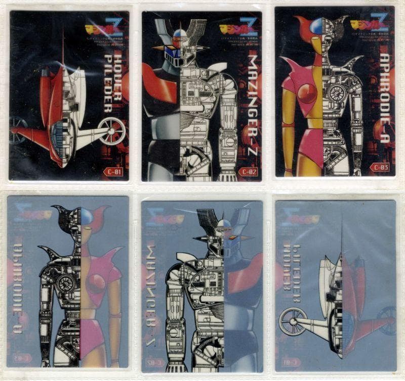 ●アマダマジンガーZ 全111種カード102種+紹介カード9種フルコンプ1997