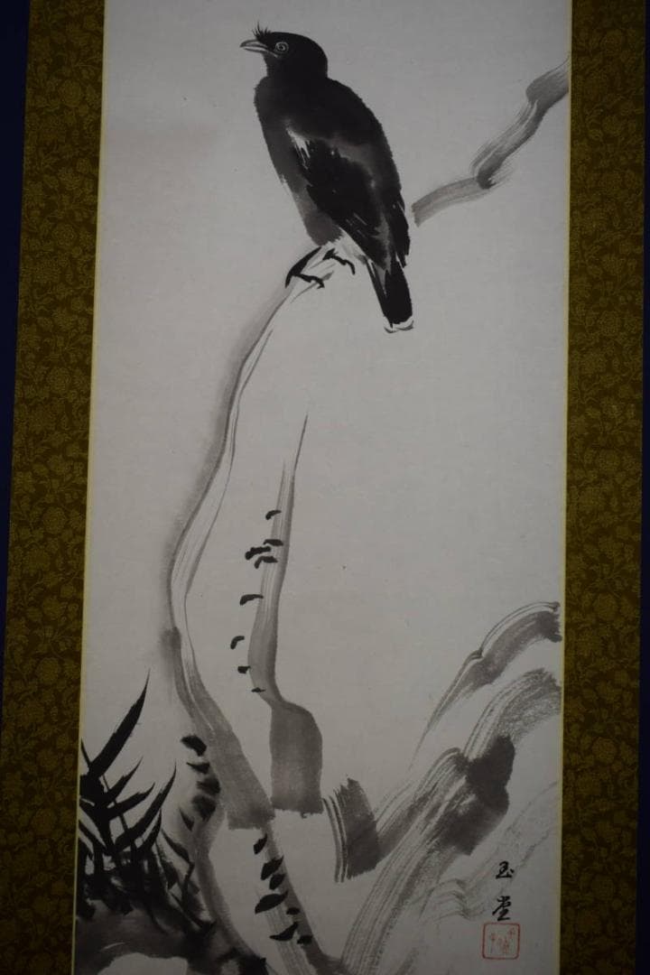 模写/川合玉堂/八可鳥/叭叭鳥図/桐共箱二重箱付/布袋屋掛軸HF-570