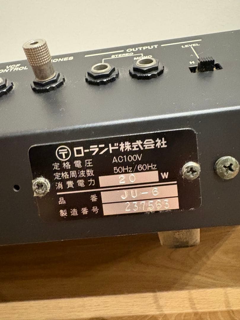 Roland JUNO-6 ポリフォニック・シンセサイザー