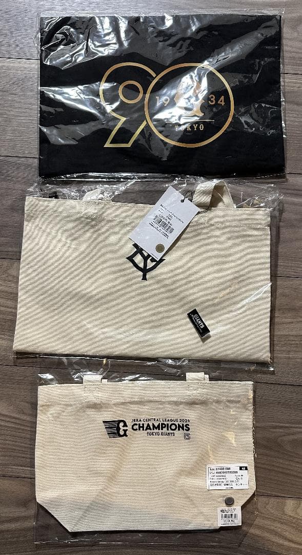 読売ジャイアンツ トートバック　５点セット