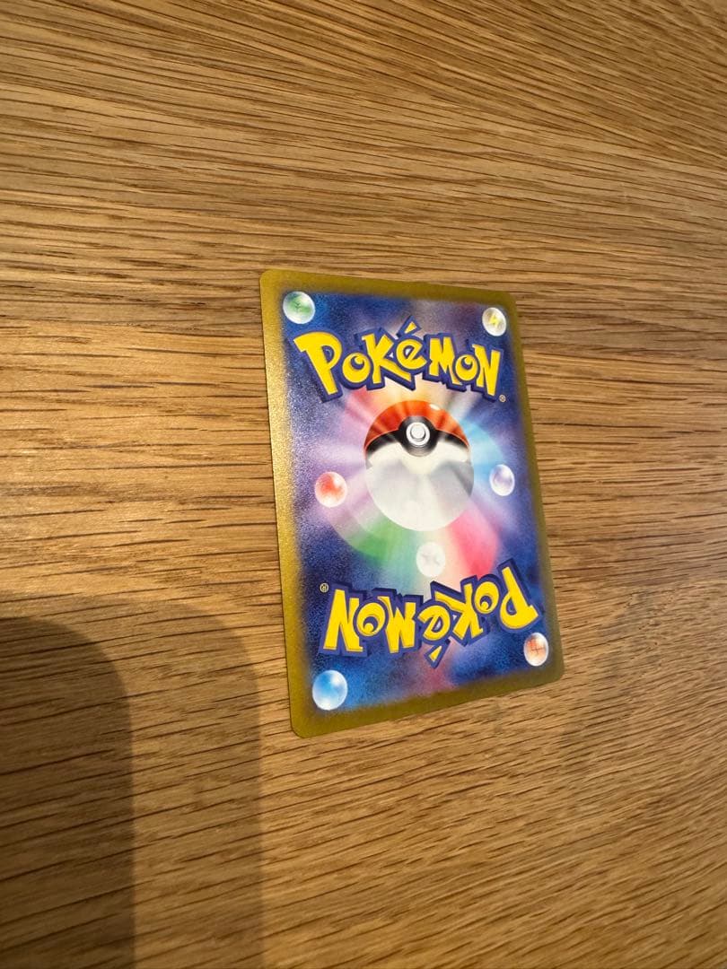 ポケカ ポケモンカード151ピカチュウ マスターボールミラー 025/165