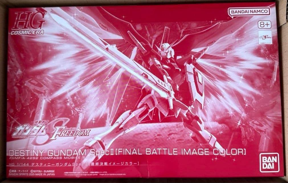 デスティニーガンダムSpecII&ゼウスシルエット最終決戦イメージカラー