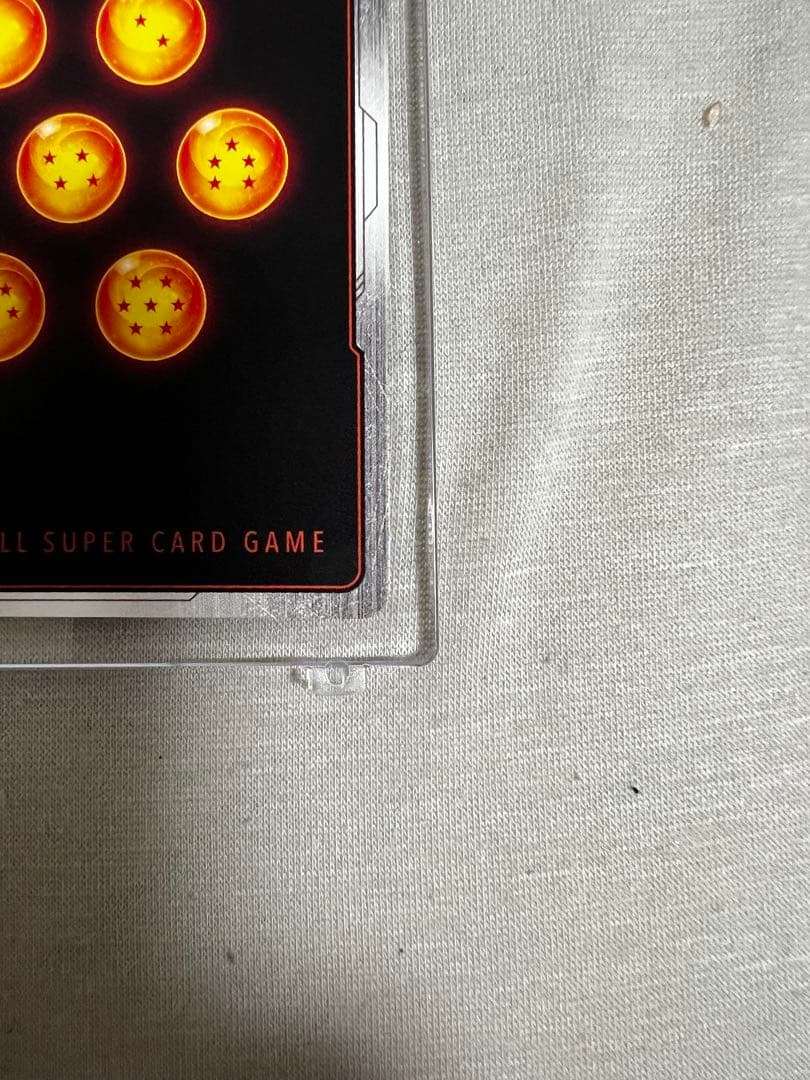 マンガブースター　孫悟空　パラレル