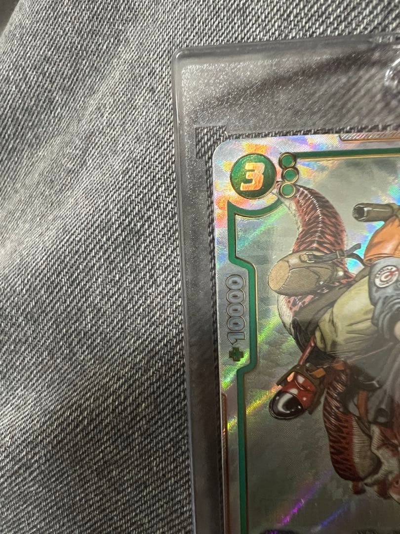 マンガブースター　孫悟空　パラレル