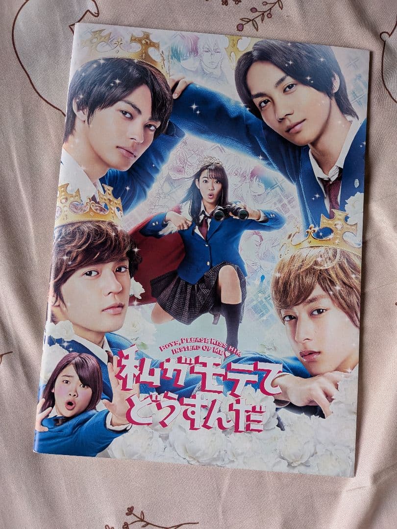 吉野北人 雑誌 写真集 セット