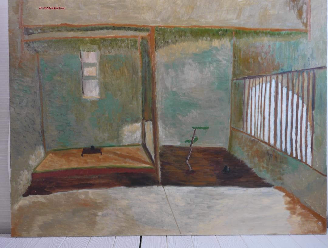 97×130㎝「掛け軸と石と盆栽がある床の間」油彩・原画・F60