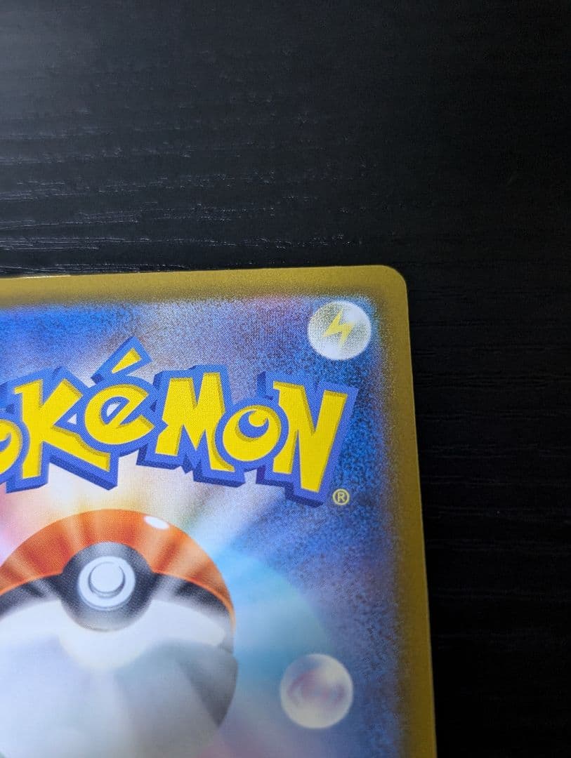 MUR メガリザードンX ex