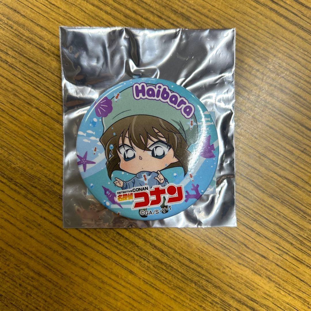 名探偵コナン　サンシャイン限定　缶バッジ