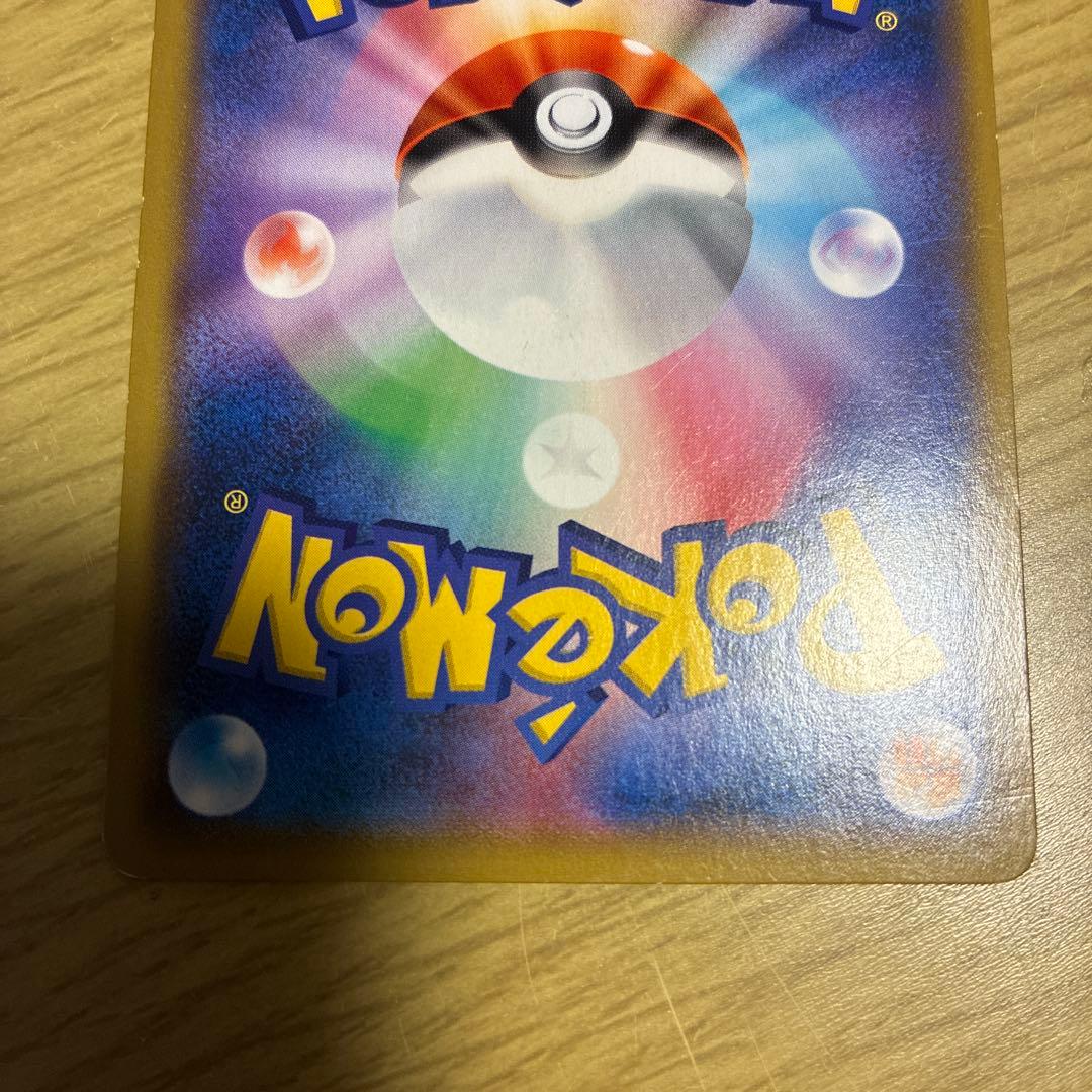 アーマードミュウツー プロモーションカード