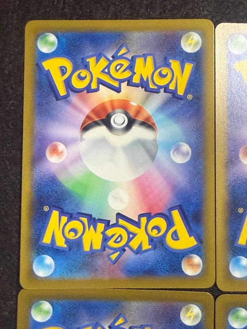 ポケモンカード メガゲンガーex MA 3枚 「M2a 230/193」