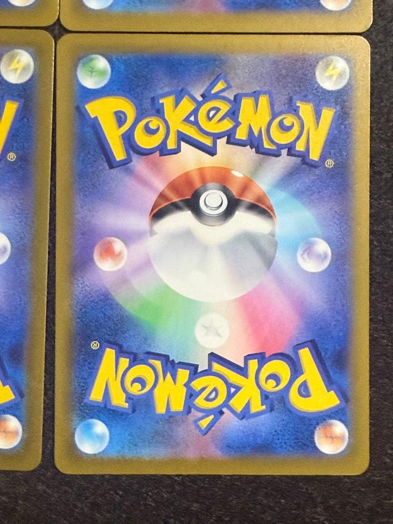 ポケモンカード メガゲンガーex MA 3枚 「M2a 230/193」