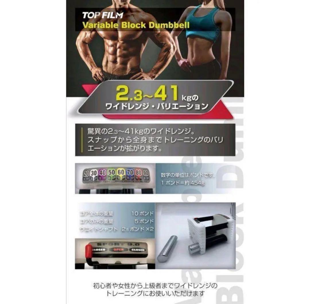 可変式ダンベル 40kg 2個セット 合計80kg ブロックダンベル 2個口