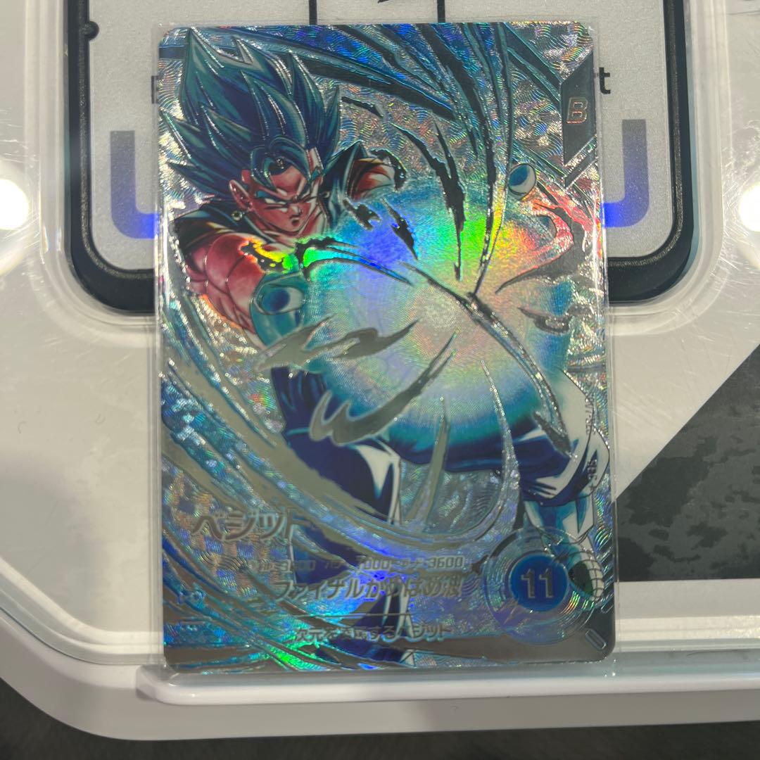 ドラゴンボールスーパーダイバーズ SDV7-SEC ベジット　パラレル